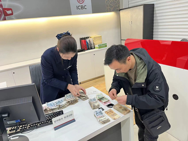 工作人員為客戶兌換零鈔。工行重慶市分行供圖
