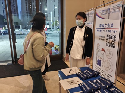 醫護進社區科普急救知識。重慶康心醫院供圖