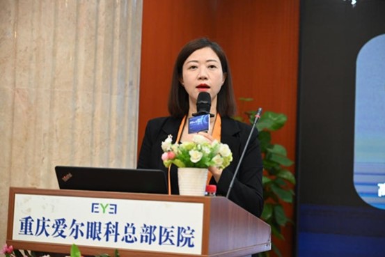 彭艷麗發言。重慶愛爾眼科醫院總院供圖