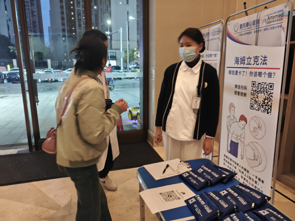 醫護進社區科普急救知識。重慶康心醫院供圖