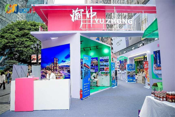 活動現場?？洼喒竟﹫D