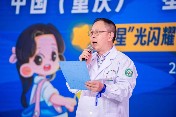 茍踐在活動中致辭。重慶天佑兒童醫院供圖