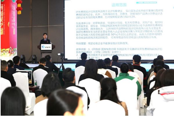 梁平區“稅助新質”惠企政策主題宣講活動現場。趙亞洲攝