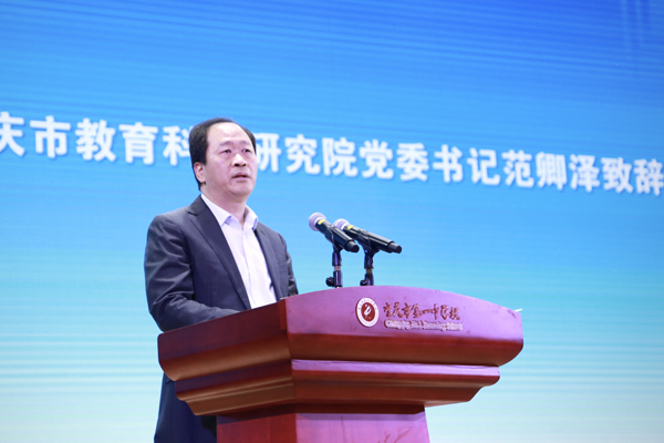 范卿澤致辭。唐文蕤攝