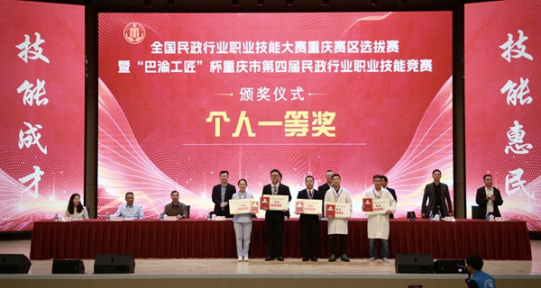 大賽為個人一等獎選手頒獎。唐文蕤攝