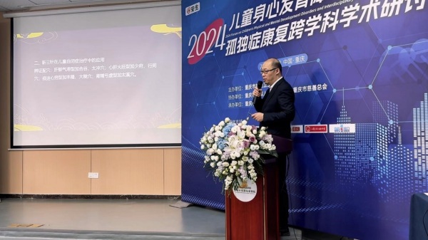 醫生分享。重慶小米熊兒童醫院供圖