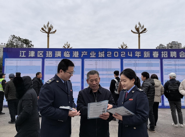 江津區稅務人員為用工企業和求職人員發放宣傳手冊，現場解答涉稅問題。王露洪攝