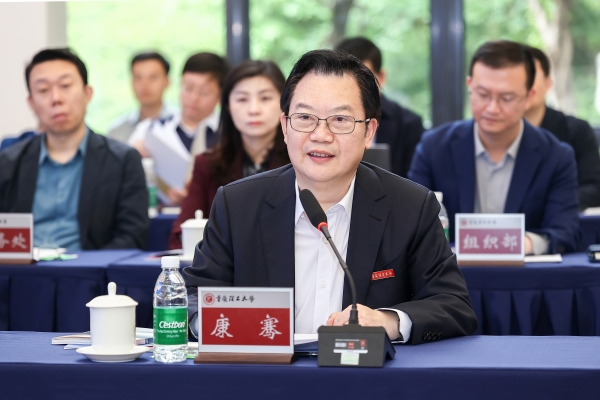 重慶理工大學黨委書記康騫致辭。重慶理工大學供圖