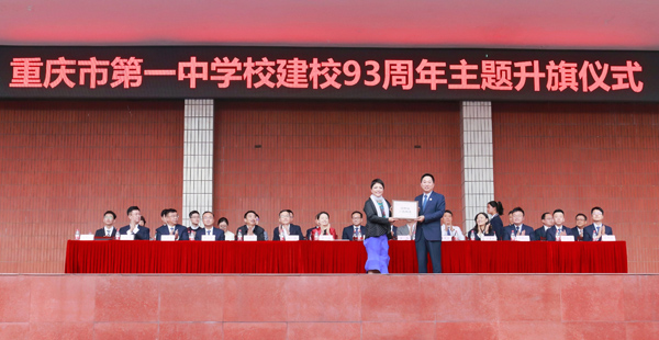 重慶一中“沈鐵梅川劇教室”成立。戚馨月攝