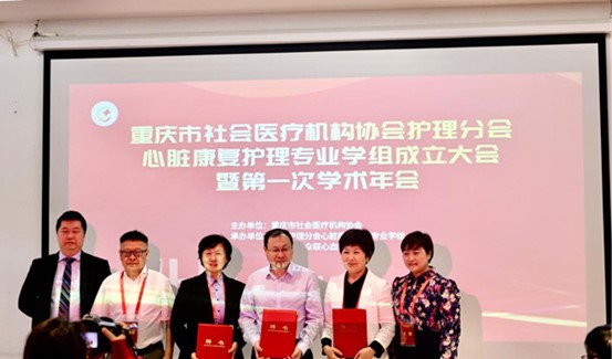 活動現場。重慶康心醫院供圖