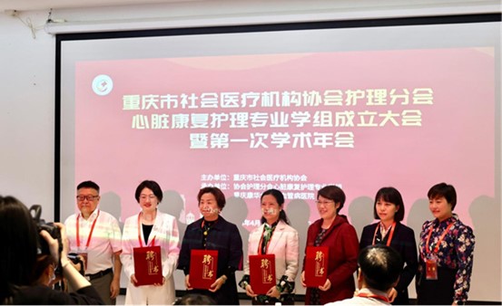 活動現場。重慶康心醫院供圖