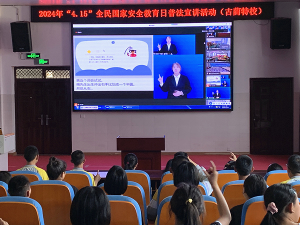 課堂現場。西南政法大學供圖