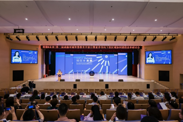 活動現場。重慶兩江新區云錦小學校供圖