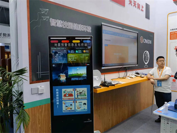 地震預警信息發布終端。重慶鐵塔供圖