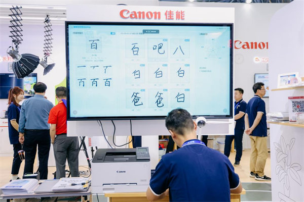 智慧學習筆解決方案。佳能供圖