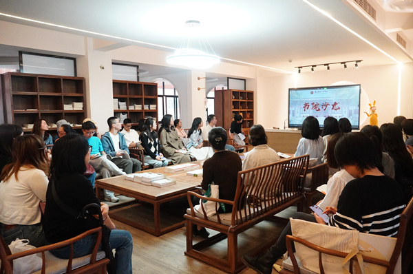 沙龍現場。重慶一中供圖