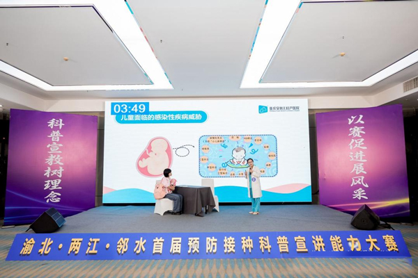 秦怡玲講解現場。重慶安琪兒婦產醫院供圖