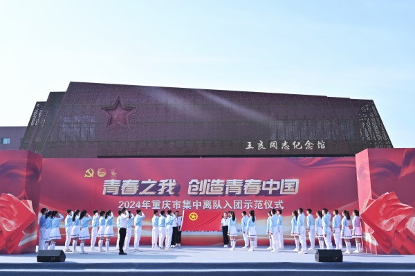 宣誓禮。羅菲婭攝