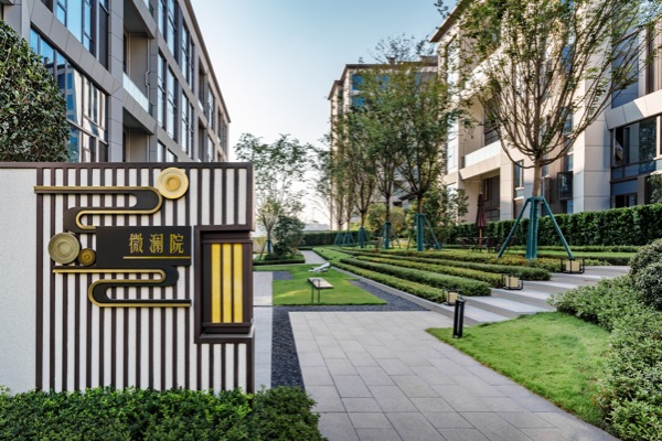 頂峰置地林語蝶院實景圖。頂峰置地供圖