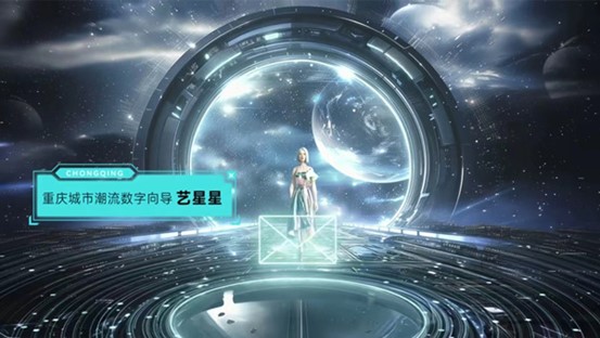 宣傳片截圖。重慶藝星醫療美容醫院供圖