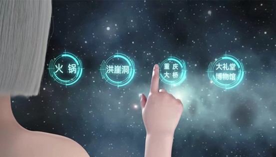 宣傳片截圖。重慶藝星醫療美容醫院供圖