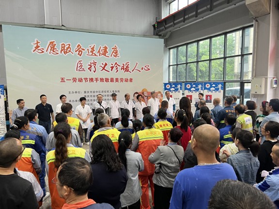 義診活動現場。重慶普瑞眼科醫院供圖