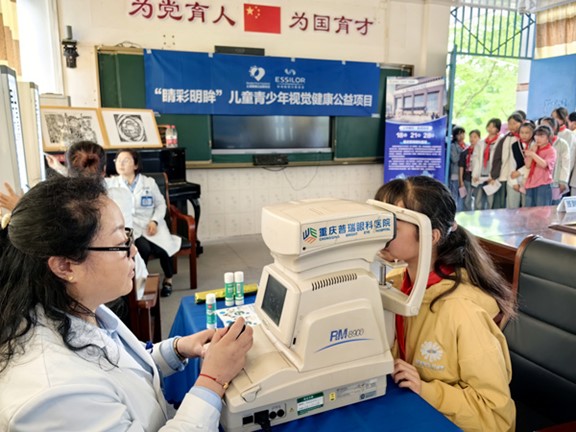 活動現場。重慶普瑞眼科醫院供圖