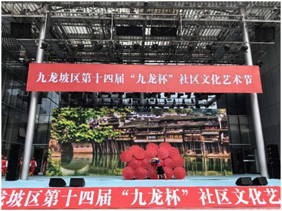 《花傘舞》表演。九龍坡區社區教育學院供圖