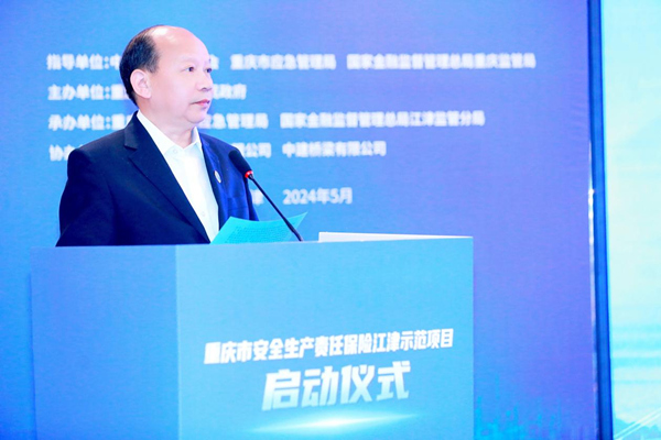 中國災害防御協會副會長、秘書長唐豹。安誠保險供圖