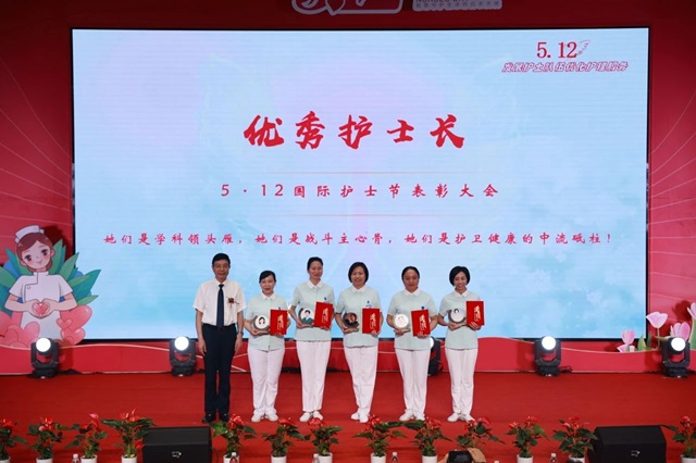 表彰現場。重慶西區醫院供圖