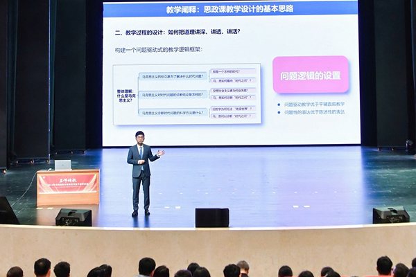 趙坤正在授課。重慶工商大學供圖