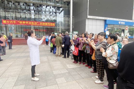 活動現場。重慶西區醫院供圖