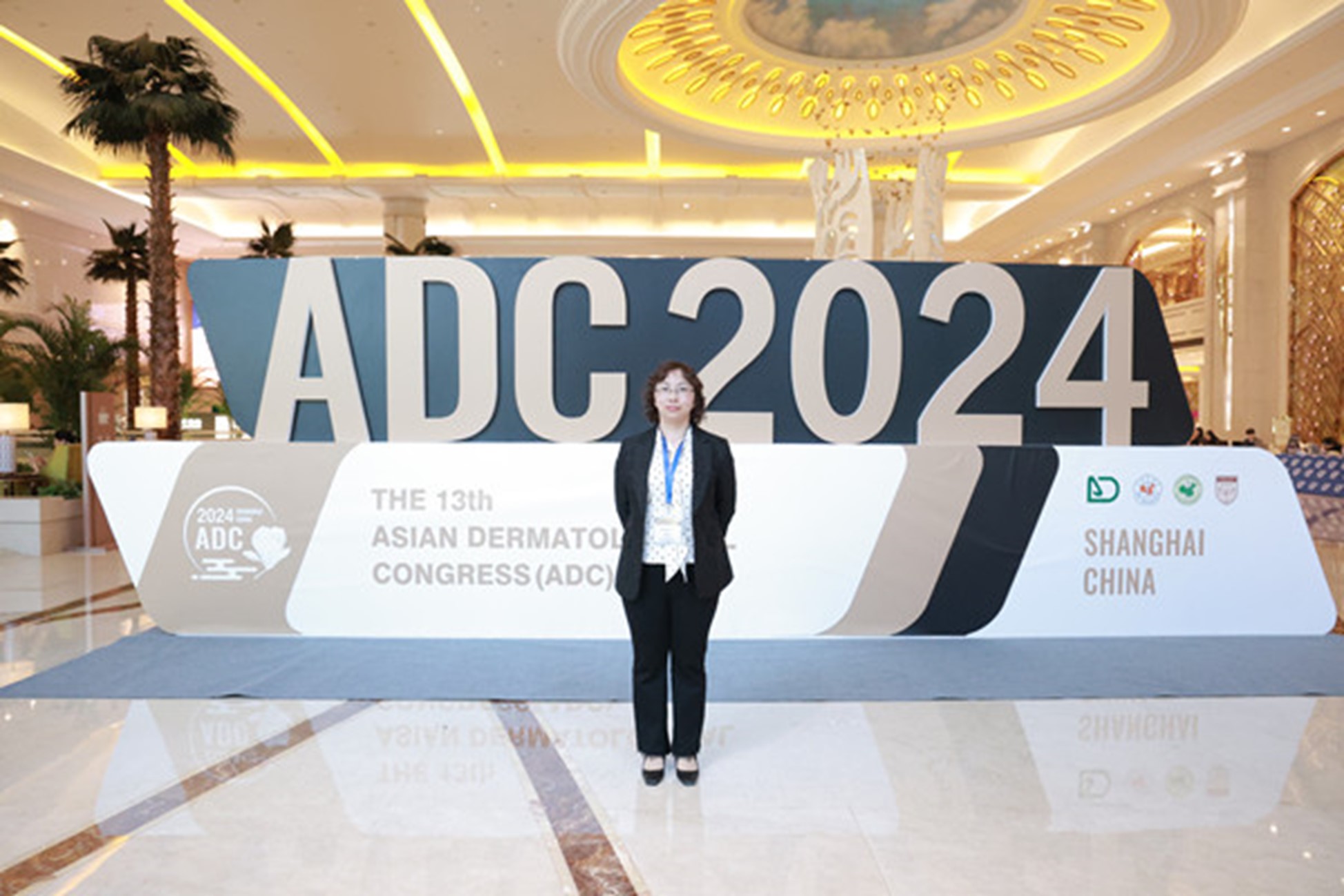 李明秀受邀參會。重慶迪邦皮膚病醫院供圖