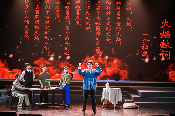 以紅巖英烈余祖勝校友事跡為原型，師生自編自導自演話劇《紅色的巖》。重慶理工大學供圖