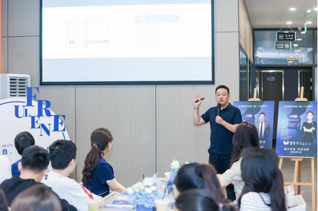 王雪在會上分享。重慶星榮整形外科醫院供圖