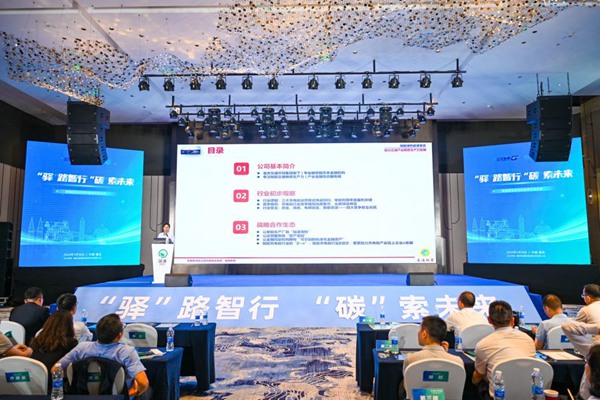 主題發言。重慶交通開投公交集團驛滿新能源公司供圖