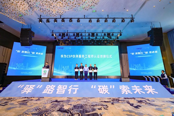 授牌儀式。重慶交通開投公交集團驛滿新能源公司供圖