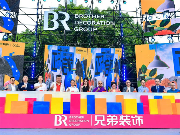 活動現場。主辦方供圖