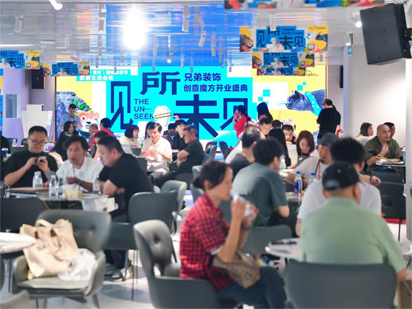 活動現場。主辦方供圖