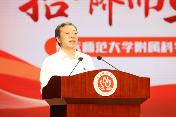 孟小軍致辭。重師附二小供圖