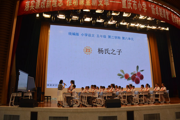 課例研討。江津區教委供圖