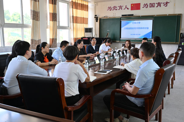 巴蜀小學團隊與渝西線牽手學校種子教師開展集體教研。巴蜀小學供圖