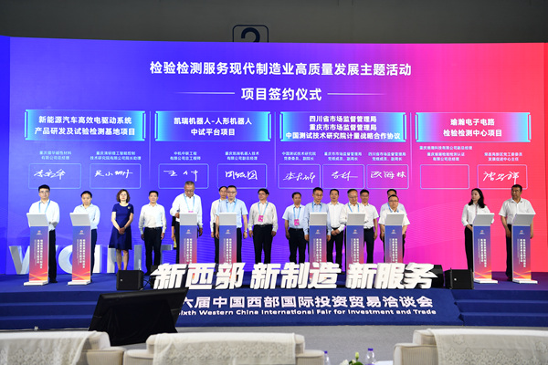 簽約儀式現場。主辦方供圖