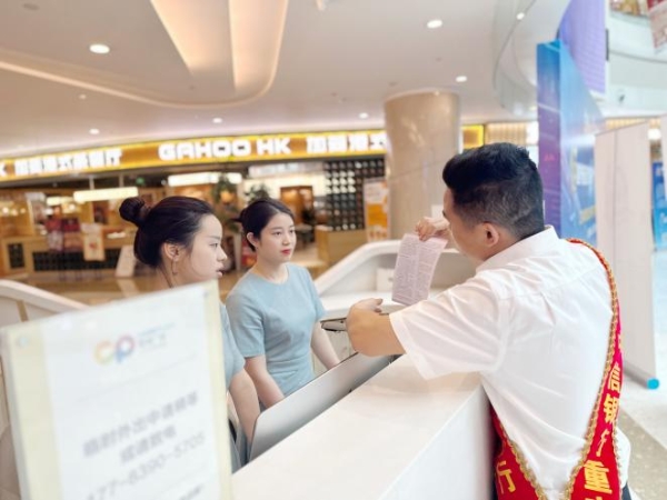 中信銀行重慶分行開展優化支付服務宣傳活動。中信銀行重慶分行供圖