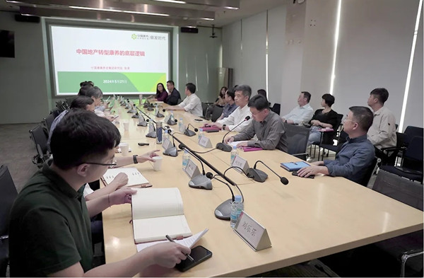 銀發經濟研討會專家分享環節。華遠地產供圖