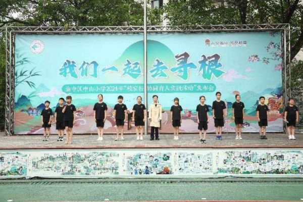 活動現場。付軍攝