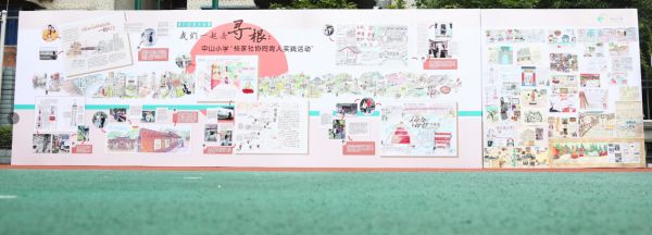 渝中區中山小學?！皩じ谩遍L卷。付軍攝