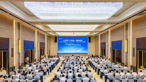 活動現場。主辦方供圖