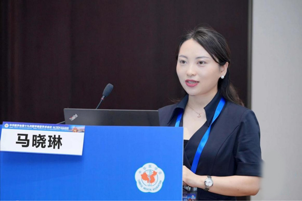 馬曉琳分享課題。重慶星榮整形外科醫院供圖