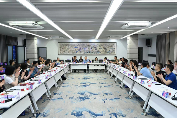 論壇現場。四川美術學院供圖